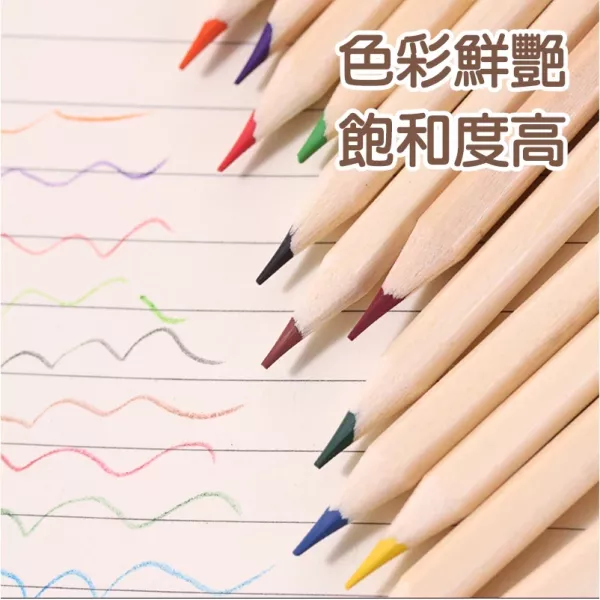12色彩色鉛筆 12色彩色鉛筆 兒童畫筆 彩色筆 學生文具 開學禮物 幼稚園獎品 畫畫鉛筆 繪畫彩色筆