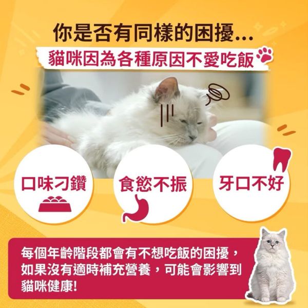 【喜躍 Friskies】美式濃湯 貓副食罐 34g｜紅鮭/鮮鮪/乾燻鰹魚/嫩雞片佐燉魚/鮮蝦佐燉雞｜低脂美味 補水濕食 貓咪副食 Friskies 喜躍

喜躍 濃湯副食罐

喜躍 貓濃湯

Friskies 貓副食

貓咪濕食推薦

貓咪補水副食

鮭魚副食罐

鮪魚副食罐

鰹魚副食罐

雞肉副食罐

鮮蝦副食罐

低脂貓咪副食

美式濃湯貓罐

貓咪愛喝湯