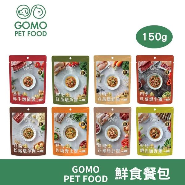 GOMO 鮮食餐包 150g｜犬貓主食餐包 無穀低敏｜牛雞魚多口味｜鮮肉高湯慢燉 全齡犬貓適用 ✔ 鮮食包
✔ 犬貓鮮食
✔ 狗鮮食推薦
✔ 貓鮮食推薦
✔ 主食餐包
✔ 無穀鮮食
✔ 低敏鮮食
✔ 鮮肉餐包
✔ 狗狗挑嘴
✔ 貓咪挑嘴
✔ 無膠鮮食包
✔ 台灣鮮食
✔ 高肉含量
✔ GOMO 鮮食
✔ 寵物濕食
✔ 犬貓通用
✔ 鮮食餐包 150g
✔ 狗拌飯
✔ 貓拌飯