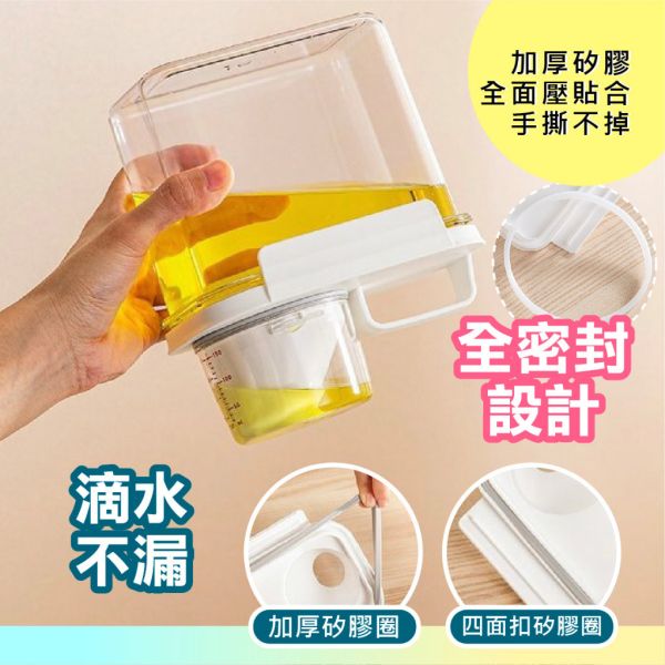 量杯密封罐 