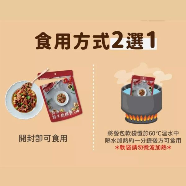 GOMO 鮮食餐包 150g｜犬貓主食餐包 無穀低敏｜牛雞魚多口味｜鮮肉高湯慢燉 全齡犬貓適用 ✔ 鮮食包
✔ 犬貓鮮食
✔ 狗鮮食推薦
✔ 貓鮮食推薦
✔ 主食餐包
✔ 無穀鮮食
✔ 低敏鮮食
✔ 鮮肉餐包
✔ 狗狗挑嘴
✔ 貓咪挑嘴
✔ 無膠鮮食包
✔ 台灣鮮食
✔ 高肉含量
✔ GOMO 鮮食
✔ 寵物濕食
✔ 犬貓通用
✔ 鮮食餐包 150g
✔ 狗拌飯
✔ 貓拌飯