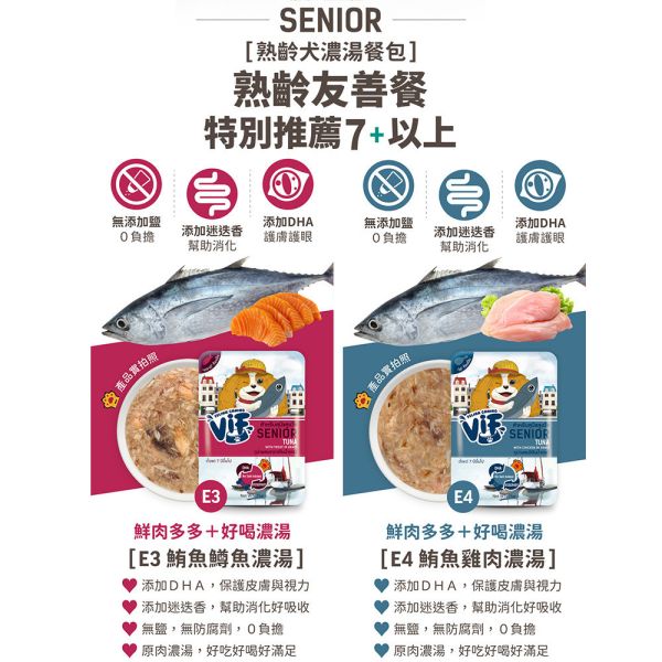 【咪芙 VIF】 狗鮮食餐包 75g 幼犬/成犬/熟齡犬 狗主食 狗濕食 無穀鮮肉餐包｜雞肉/鮪魚/鮭魚/雞肝/乳酪/馬鈴薯/羊奶 多種配方 咪芙 VIF

咪芙 狗鮮食

狗主食餐包

狗狗濕食推薦

幼犬主食餐包

成犬主食濕食

熟齡犬主食推薦

無穀狗鮮食

狗狗乳酪餐包

狗狗鮪魚濕食

狗狗鮭魚餐包

狗狗雞肉餐包

健康犬用主食

全齡犬狗主食