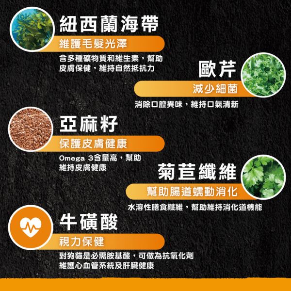 【超越巔峰 Absolute Holistic 】 鮮食肉片 25g 無穀寵物零食 放牧羊/放養鴨/放牧牛/鱈魚/藍鯖魚/國王鮭魚/紐西蘭雞肉/放牧鹿｜狗零食 貓零食 高蛋白 Absolute Holistic

超越巔峰 鮮食肉片

Absolute Holistic 零食

無穀寵物零食

狗零食推薦

貓咪肉乾零食

高蛋白狗零食

貓咪凍乾零食

放牧羊狗零食

放牧牛寵物零食

鮭魚狗零食

紐西蘭寵物零食

天然寵物肉乾

犬貓零食推薦