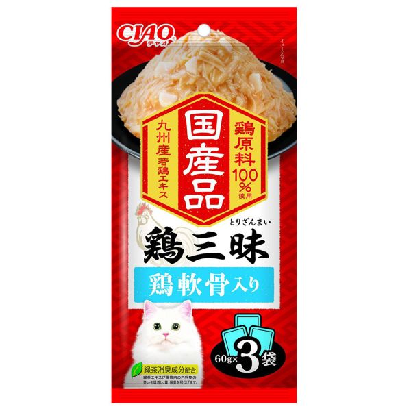【CIAO 啾嚕】 雞三味餐包 60g x3入｜日本原裝進口 貓咪餐包 鮮雞肉 干貝 蟹肉棒 雞軟骨 高適口性 貓咪主食副食罐 CIAO雞三味餐包, 日本進口貓餐包, 貓咪濕食推薦, 雞肉貓餐包, 干貝貓餐包, 蟹肉棒貓餐包, 雞軟骨貓餐包, 貓咪主食餐包, 貓咪副食餐包, 貓咪濕糧
