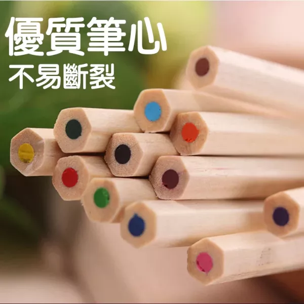 12色彩色鉛筆 12色彩色鉛筆 兒童畫筆 彩色筆 學生文具 開學禮物 幼稚園獎品 畫畫鉛筆 繪畫彩色筆