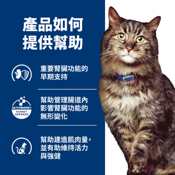 Hill’s 希爾思 處方貓飼料 k/d Early Support 早期腎臟護理 4磅｜腎臟功能管理｜獸醫推薦 Hill’s 希爾思 k/d Early Support

希爾思 處方貓飼料

貓 k/d 早期

貓 早期 腎臟 飼料

貓 腎臟 功能 管理

貓 低磷 飼料

Hill’s Prescription Diet k/d Early Support

獸醫推薦 貓用處方飼料