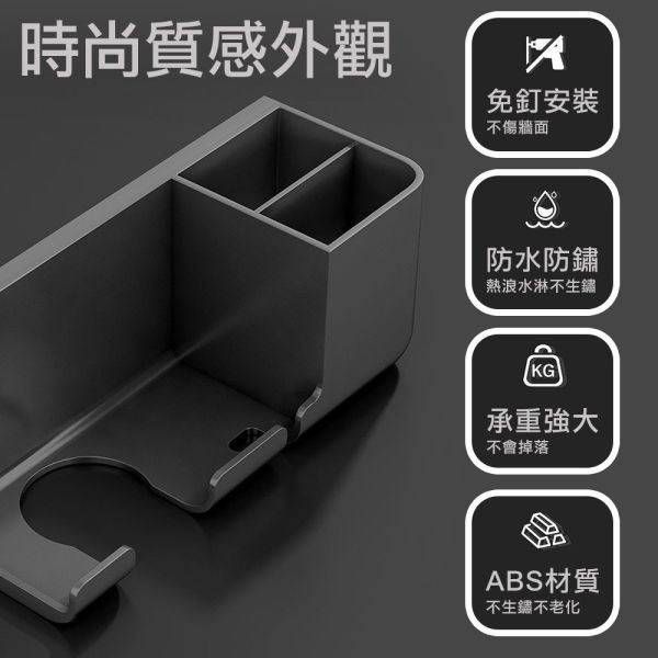 吹風機收納置物架 
