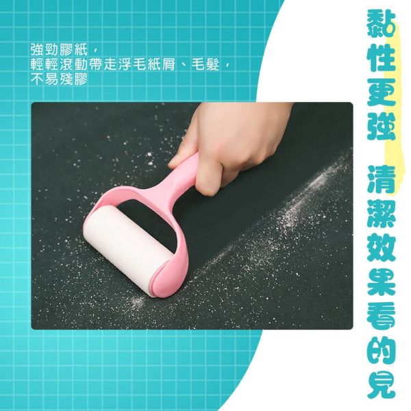 撕式 加長型黏毛器 替換芯捲 滾筒黏毛器 黏塵紙 除塵滾筒 滾毛器 黏毛 除塵紙 可撕式滾輪黏毛器,除塵器,黏毛滾筒,清潔滾筒,黏毛器,除毛器,隨手黏,毛絮滾筒,滾輪黏毛器