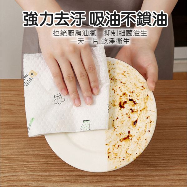 一次性免洗抹布 懶人抹布 一次性抹布 免洗抹布 廚房抹布 去油抹布 乾濕兩用抹布 洗碗抹布 清潔抹布 廚房清潔布 拋棄式抹布
