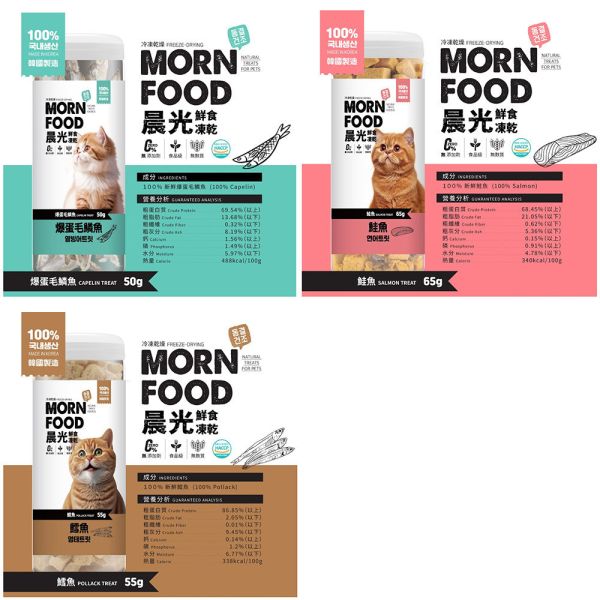 【晨光 MORN FOOD 】貓用鮮食凍乾｜扇貝、鮮蝦、魷魚、鱈魚菲力、鮭魚、爆蛋毛鱗魚｜高蛋白天然零食 保留鮮肉營養 晨光貓凍乾

MORN FOOD 鮮食凍乾

貓零食 魚凍乾

鮭魚凍乾 貓

鱈魚凍乾 貓

魷魚凍乾 貓

貓用高蛋白零食

天然貓零食推薦

無添加貓凍乾

冷凍乾燥貓零食