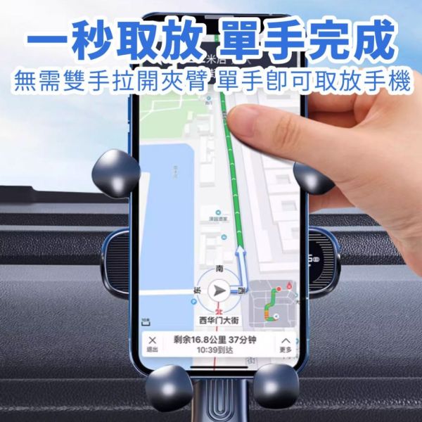 車用手機架 重力手機支架 汽車手機架 汽車手機支架 車用手機支架 手機支架 手機導航支架 