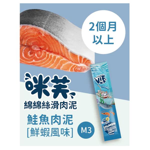 【咪芙 VIF】 肉泥條 15g 單支｜鮪魚/鮭魚/雞肉基底 鮑魚/干貝/鮮蝦/龍蝦/雪蟹/小麥草風味｜貓咪肉泥 貓零食 副食補水好選擇 咪芙肉泥

VIF 貓肉泥

貓咪肉泥條

貓咪零食肉泥

鮪魚肉泥

鮭魚肉泥

雞肉肉泥

鮑魚肉泥

干貝肉泥

龍蝦肉泥

鮮蝦肉泥

雪蟹肉泥

小麥草貓零食

貓咪副食補水