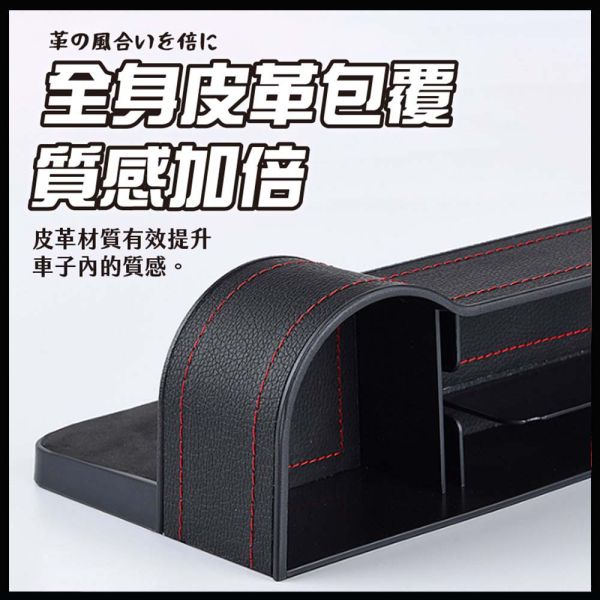 汽車座椅縫隙收納盒 座椅收納盒,汽車置物架,座椅縫隙收納盒,車內收納神器,車用收納盒,汽車收納盒,縫隙置物盒,車內收納盒,汽車小物收納