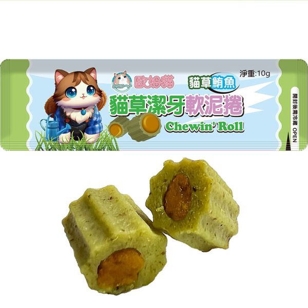 【歐姆貓 OMO】潔牙軟泥捲 10g 貓草零食推薦｜鮭魚/鮪魚/干貝/羊奶 10g 單支裝｜貓咪潔牙保健零食 貓草零食、潔牙零食、潔牙軟泥捲、貓咪潔牙保健、貓零食推薦、貓咪口腔保健、貓草鮭魚零食、貓草鮪魚零食、貓草干貝零食、貓草羊奶零食