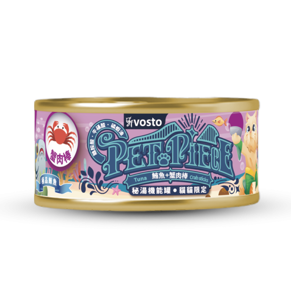 【Vosto】 秘湯機能金罐 80g 貓罐｜鮪魚雞肉/綠貽貝/吻仔魚/鮮蝦/蟹肉棒/鮭魚｜高機能主食罐 貓咪罐頭 Vosto 貓罐

秘湯機能金罐

貓罐頭推薦

鮪魚雞肉貓罐

鮭魚貓罐頭

鮮蝦貓罐頭

綠貽貝保健貓罐

高機能貓罐

貓咪主食罐

貓咪營養罐頭