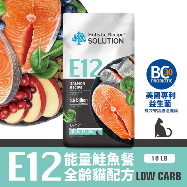【耐吉斯】貓飼料 E系列- 無穀全齡貓 能量海陸 能量鮭魚 優腎火雞 窈窕火雞 低碳火雞  10 磅 耐吉斯貓糧

Holistic Recipe Solution 貓糧

無穀貓飼料

鮭魚貓糧

火雞貓糧

海陸貓糧

低卡貓飼料

低磷貓糧

熟齡貓飼料

室內貓飼料

成幼貓飼料

化毛貓糧

高蛋白低敏貓糧

E 系列貓糧

全齡貓飼料推薦