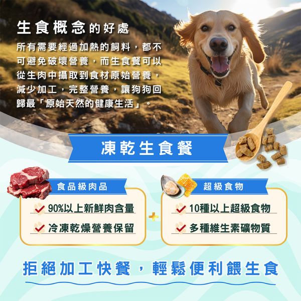 【索美達 Soulmate 】犬凍乾生食餐 20g｜雞肉/草飼牛肉/深海魚｜低溫烘焙｜天然高蛋白 狗糧 零食 主食罐替代 索美達

Soulmate

犬凍乾生食餐

狗狗凍乾零食

狗糧推薦

狗狗主食替代

凍乾雞肉狗糧

草飼牛肉狗糧

深海魚狗糧

高蛋白狗糧

天然無穀狗糧

狗狗健康零食

紐西蘭狗糧