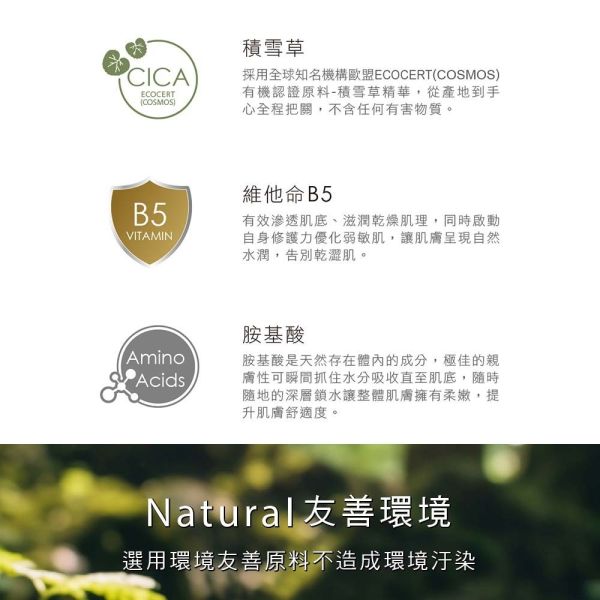 KUKU PLUS 酷咕鴨 舒敏積雪草寶寶洗髮沐浴乳 舒敏積雪草寶寶洗髮精 寶寶乳液 寶寶沐浴乳,寶寶洗髮乳,KUKU 洗髮沐浴乳,酷咕鴨二合一,積雪草沐浴乳,嬰兒洗髮精,嬰兒沐浴用品,新生兒洗澡乳,寶寶沐浴洗髮,KUKU PLUS,無皂鹼洗髮乳