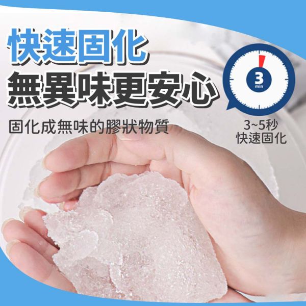 便攜式一次性尿袋 