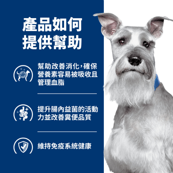 希爾思 Hill’s 犬用 i/d 消化道護理罐頭 5.5oz｜腸胃不適調理・低脂選擇｜處方食品 希爾思 i/d 犬

Hill’s i/d 犬罐頭

犬 消化道 處方 罐頭

犬 腸胃炎 腹瀉 飼料

犬 i/d low fat

犬 胰臟炎 低脂 罐頭

犬 腸胃 不適 調理

犬 處方 消化 罐頭