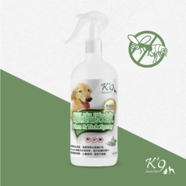 【 K'9 Nature Holic】 草本驅蟲防蚊噴霧 400ml｜天然有機配方 寵物防護噴霧 狗狗防蚤防蟎 貓咪防蚊驅蟲推薦 K9 Nature Holic,K9防蚊噴霧,草本驅蟲噴霧,寵物防蚊噴霧,狗狗防蚤噴霧,狗狗防蟎噴霧,貓咪防蚊噴霧,天然驅蟲噴霧,寵物防護噴霧,有機防蚤噴霧,寵物除蟎噴霧,寵物防蚤防蟎