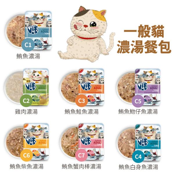 【咪芙 VIF】 好鮮餐包 75g 貓鮮食 貓副食罐｜鮪魚/雞肉/鮭魚/蟹肉棒/柴魚/魩仔魚/鮭魚慕斯羊奶 多種口味｜高湯濃湯型 貓咪濕食餐包 咪芙 VIF

咪芙 鮮餐包

貓鮮食餐包

貓咪濕食餐包

貓咪副食罐推薦

鮪魚貓餐包

雞肉貓餐包

鮭魚貓餐包

貓咪濃湯餐包

鮪魚蟹肉棒餐包

鮭魚慕斯羊奶餐包

魩仔魚貓餐包

健康貓咪濕食