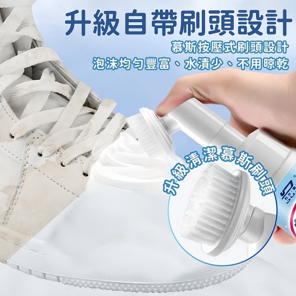 小白鞋清潔劑 小白鞋清潔神器,去污免洗擦鞋劑,鞋子清潔劑,增白擦鞋膏,鞋子乾洗劑,免洗清潔劑,球鞋清潔劑,布鞋清潔劑,鞋子去污膏