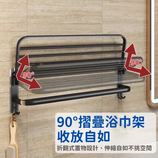 太空鋁免釘毛巾架 