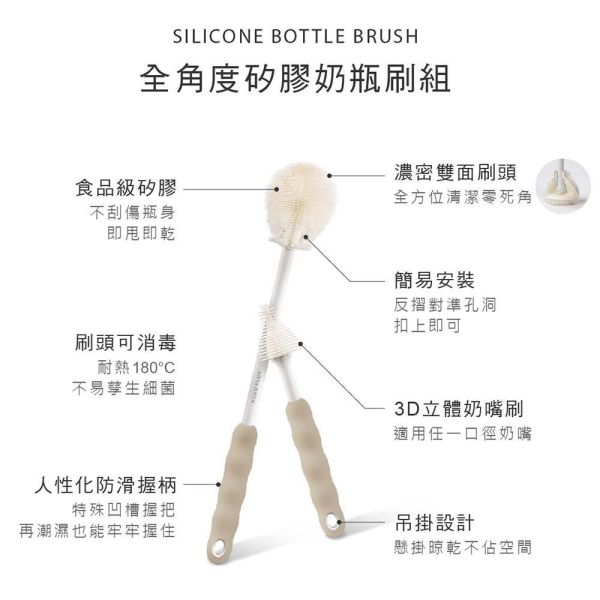 酷咕鴨KUKU PLUS全角度矽膠奶瓶刷組｜奶瓶刷 奶嘴刷 吸管刷 伯爵奶/煙燻藍 酷咕鴨奶瓶刷,KUKU奶瓶刷,矽膠奶瓶刷,奶瓶刷組,奶嘴刷,吸管刷,360度奶瓶刷,伯爵奶,煙燻藍