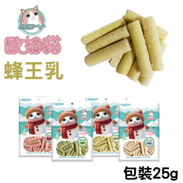 【歐姆貓 OMO】凍乾貓草細棒 貓零食 25g/80g｜蜂王乳/羊奶/蔓越莓/原味｜潔牙貓草點心 凍乾貓零食 貓零食

貓潔牙零食

凍乾貓草

凍乾貓零食

貓咪凍乾

蜂王乳貓零食

羊奶貓零食

蔓越莓貓零食

貓點心推薦

貓咪潔牙棒