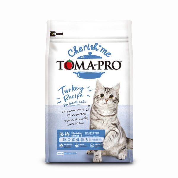 【TOMA-PRO優格】親親系列-成貓泌尿保健 敏感腸胃  高肉量配方  5磅 優格貓飼料

親親貓飼料

TOMA-PRO 貓糧

無穀貓飼料推薦

化毛配方貓飼料

室內貓體重管理

高肉量貓飼料

泌尿保健貓飼料

腸胃配方貓糧

成貓乾糧推薦

全齡貓飼料

低敏無穀貓糧