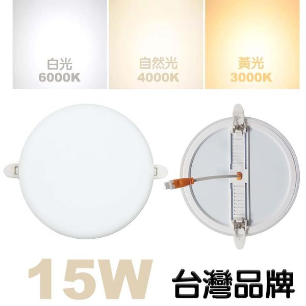 索雷特 LED吸頂球燈 多孔調節式 15W 24W 36W｜白光 自然光 暖光 吸頂燈 節能護眼燈具 索雷特吸頂燈,LED吸頂球燈,多孔調節式吸頂燈,LED吸頂燈,15W吸頂燈,24W吸頂燈,36W吸頂燈,白光吸頂燈,自然光吸頂燈,暖光吸頂燈,節能吸頂燈,護眼吸頂燈,CNS認證吸頂燈