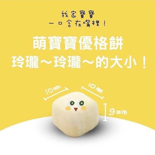 MB BABY 萌寶寶 小指米餅 大米餅 米棒 副食品 寶寶零食 米餅 MB BABY,寶寶米餅,嬰兒米餅,嬰幼兒副食品,副食品推薦,無添加米餅,嬰兒零食,寶寶餅乾,寶寶副食品,韓國米餅,小指米餅,大米餅,米棒,寶寶健康零食,入口即化,抓握餅乾