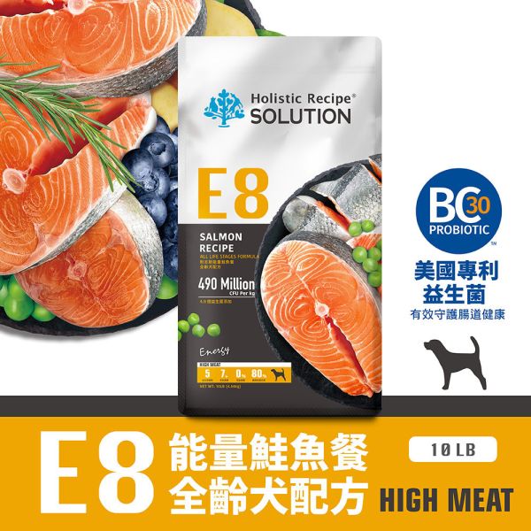 【耐吉斯】犬飼料 E系列-無穀成犬 能量鮭魚  極品鹿肉 銀髮羊肉 好蛋白火雞 活力羊肉  10 磅 耐吉斯狗飼料, Holistic Recipe, 無穀犬糧, 成犬飼料, 幼犬飼料, 全齡犬飼料, 高齡犬飼料, 羊肉狗飼料, 鮭魚狗飼料, 鹿肉狗飼料, 火雞狗飼料, 高蛋白狗飼料, 關節保健狗飼料, 大顆粒狗飼料, 小顆粒狗飼料, 狗飼料推薦, 10磅狗飼料, 大包裝狗飼料, 狗益生菌飼料, 無穀狗糧推薦