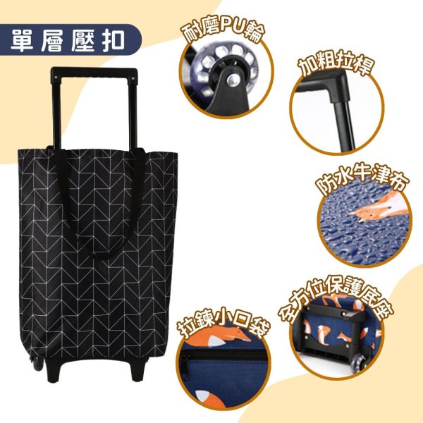 摺疊購物車袋 摺疊購物車,菜籃車,買菜拉車,購物推車,伸縮手推車,摺疊推車,收納購物袋,搬運車,手拉車,環保購物車