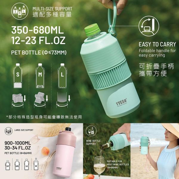 多容量保冷瓶套｜304不鏽鋼雙層保冷杯｜可放寶特瓶保溫杯套｜手提折疊外出保冷杯 保冷瓶,保冷杯,寶特瓶保冷套,保溫杯,冰霸杯,304不鏽鋼保冷杯,戶外保冷杯,大容量保冷杯,手提保冷瓶