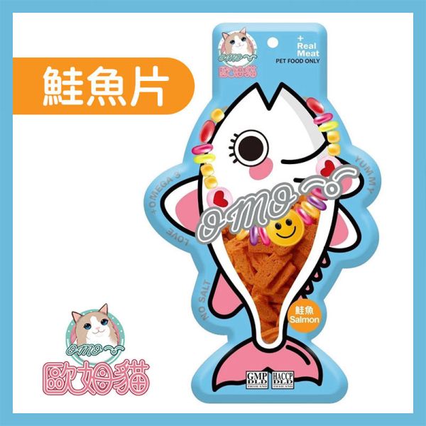 【歐姆貓 OMO】胖胖魚 鮭魚鮪魚零食 貓咪小點心【粒/片/條】25g｜高蛋白低脂 貓咪凍乾零食 健康寵物小食 胖胖魚 貓零食、貓咪鮭魚零食、貓咪鮪魚零食、貓咪凍乾小食、貓咪凍乾零食推薦、貓咪肉乾零食、貓咪高蛋白點心、貓咪天然零食、貓咪互動零食、貓咪小魚乾替代