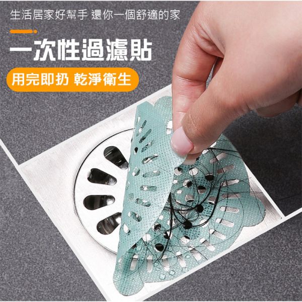 排水口地漏貼 
