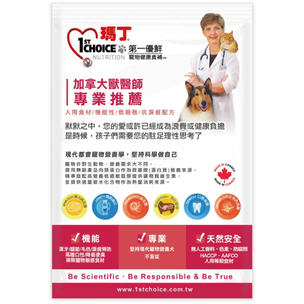 【瑪丁 1st Choice】低過敏小型成犬飼料18KG｜雞肉小顆粒 腸胃消化體態管理 小型成犬飼料 18kg

瑪丁狗飼料 小型犬

低敏雞肉配方 狗飼料

小型犬狗飼料推薦

成犬雞肉配方飼料

小型犬狗糧 18公斤

1st Choice 小型犬飼料

小型犬低敏飼料

小型犬雞肉飼料推薦