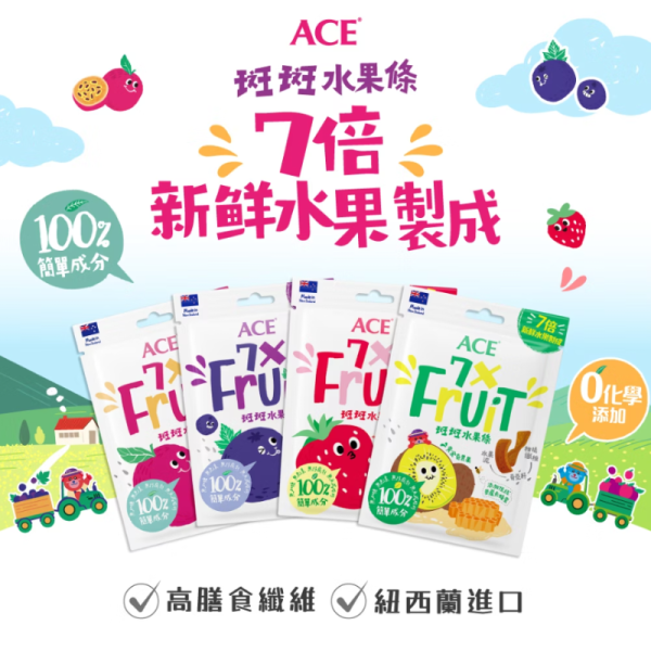 ACE 斑斑水果條｜奇異果/百香果/草莓/黑醋栗＋奇亞籽｜100%果泥果乾｜高纖低脂 健康零食 全素可食 32g/90g ACE水果條
斑斑水果條
水果條推薦
健康零食推薦
水果乾零食
100%果泥
奇亞籽零食
兒童健康零食
低脂零食推薦
高纖水果條
草莓水果條
百香果水果條
奇異果水果條
黑醋栗水果條
素食水果條
無添加零食