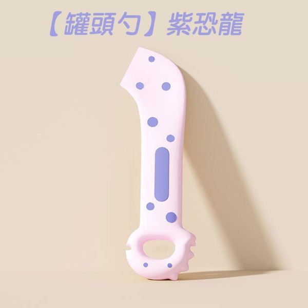 多功能 罐頭專用湯匙 罐頭開罐器 貓罐頭蓋 狗罐頭蓋 罐頭保鮮蓋 罐頭保鮮蓋組 恐龍罐頭勺,罐頭勺,罐頭蓋,罐頭密封蓋,貓罐頭蓋,狗罐頭蓋,寵物開罐器,罐頭保存,貓罐保存,寵物餐具,寵物用品推薦,多功能開罐器,食品級矽膠,罐頭神器,恐龍造型廚房用品