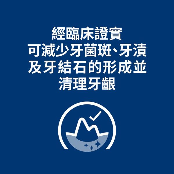 希爾思 犬處方t/d 犬用 t/d小顆粒 5磅  t/d 原顆粒 5磅 希爾思 t/d

希爾思 狗 t/d

希爾思 潔牙飼料

狗口臭飼料 推薦

狗潔牙處方飼料

希爾思 狗牙齒護理

t/d 狗處方飼料

希爾思 t/d 小顆粒

希爾思 t/d 原顆粒

狗牙周病飼料

VOHC 認證狗飼料

Hill's t/d dog food

希爾思 處方牙齒飼料

狗刷牙飼料

t/d 5磅 公司貨