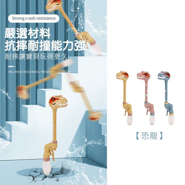 可愛動物按壓水槍 