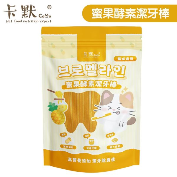 【卡默 CaMo】貓用 軟Q潔牙棒系列 森活益菌 / 蜜果酵素 / 牛肉莓果 / Q彈乳鈣 台灣製 貓潔牙棒, 卡默貓潔牙棒, Camo貓潔牙棒, 貓口腔保健, 貓牙結石, 貓牙垢, 貓口臭, 貓咪零食, 貓咪牙齒清潔, Q彈潔牙棒, 台灣製貓潔牙棒, 蜜果酵素, 牛肉莓果潔牙棒, GOIS生活館