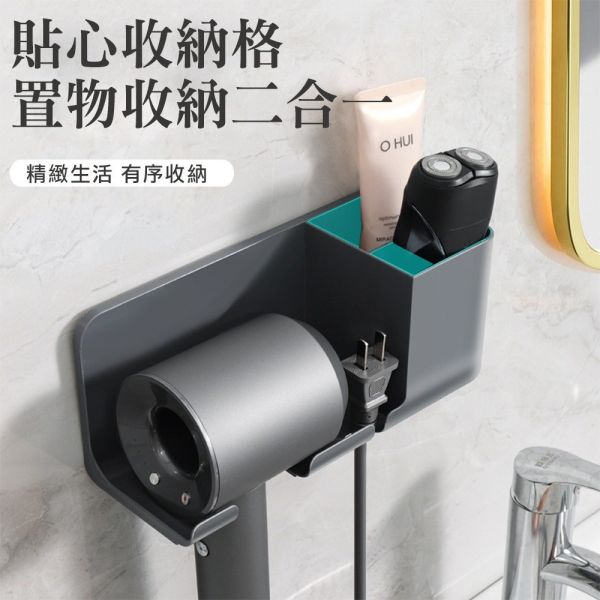 吹風機收納置物架 