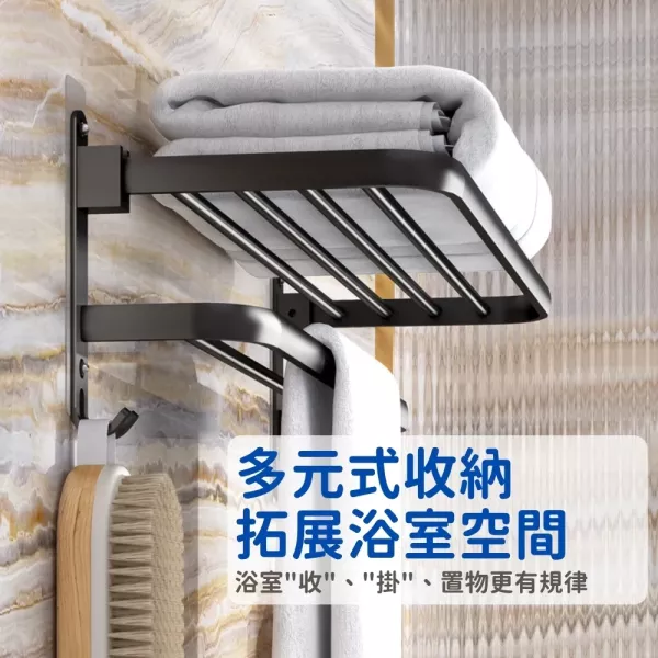 太空鋁免釘毛巾架 