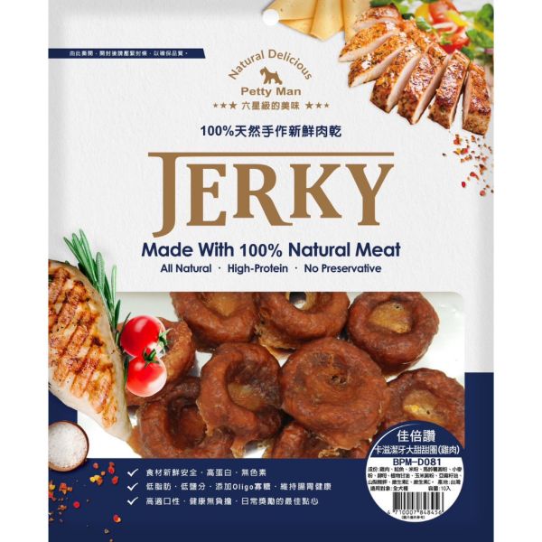 【佳倍讚 Petty Man】 卡滋潔牙零食 狗狗潔牙棒/小竹輪/甜甜圈｜雞肉/鮭魚 多種口味｜潔牙保健零食 全齡犬適用 Petty Man

佳倍讚

卡滋潔牙棒

狗狗潔牙零食

狗狗潔牙棒推薦

狗狗潔牙點心

鮭魚潔牙零食

雞肉潔牙棒

狗狗口腔保健零食

小竹輪潔牙零食

狗狗甜甜圈零食

全齡犬潔牙棒