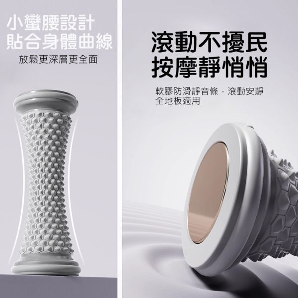 足底按摩滾輪 足底按摩滾輪,按摩滾筒,腿部按摩器,小腿按摩棒,筋膜滾輪,腳底按摩器,運動放鬆器,腳底滾輪,按摩用品,放鬆按摩器