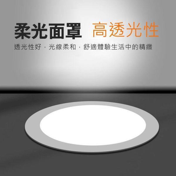 索雷特照明 LED黑殼崁燈 15公分15W｜MIT製造 白光6000K 自然光4000K 黃光3000K 索雷特黑殼崁燈,LED黑殼崁燈,15公分崁燈,15W崁燈,LED嵌燈,黑色崁燈,黑殼LED崁燈,MIT崁燈,台灣製造崁燈,白光6000K,自然光4000K,黃光3000K,暖光3000K,節能崁燈,護眼崁燈,無閃護眼崁燈,眩光抑制崁燈,房間崁燈,客廳崁燈,商用崁燈,店面照明崁燈