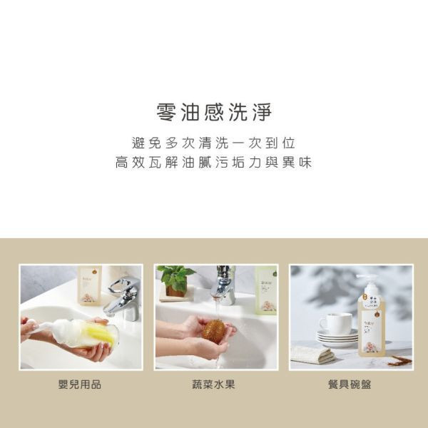 酷咕鴨 KUKU 米萃／果萃高分解酵素奶瓶蔬果清潔液100ml｜嬰兒奶瓶清潔劑 植物酵素 無毒不殘留 奶瓶清潔液

嬰兒奶瓶清潔劑

酵素奶瓶清潔

蔬果清潔液

嬰幼兒清潔用品

無毒奶瓶清潔

KUKU 奶瓶清潔

酷咕鴨 清潔液

奶嘴清潔

嬰兒用品清潔